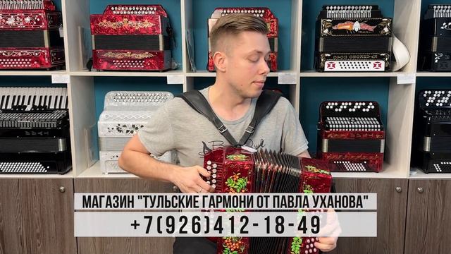 ЛЮКСОВАЯ ТУЛЬСКАЯ ПО ЦЕНЕ БАЗОВОЙ КОМПЛЕКТАЦИИ // Тульская 301м До мажор 27/25