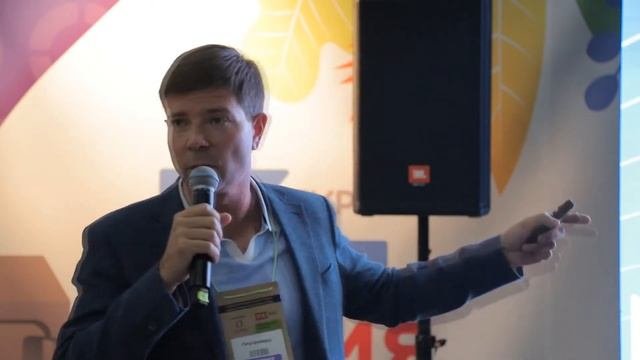Выставка PIR-2020. Выступление спикера Петра Шнайдера