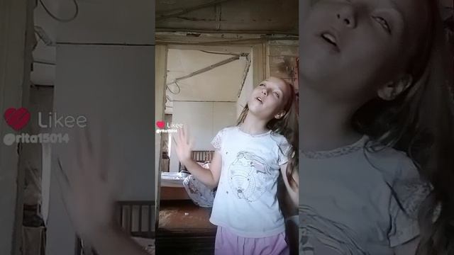 позвони и скажи