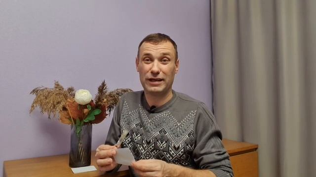 Куш ду Диаблэ Серж Лютанс