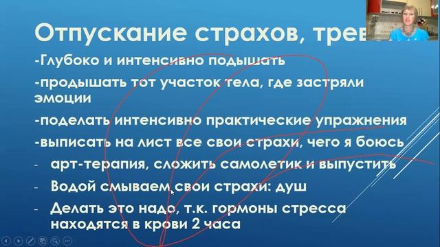 Тревога за детей и как с ней справиться