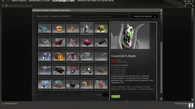 025 How to make money in Dota 2   Как заработать в день 500 рублей в игре Dota 2