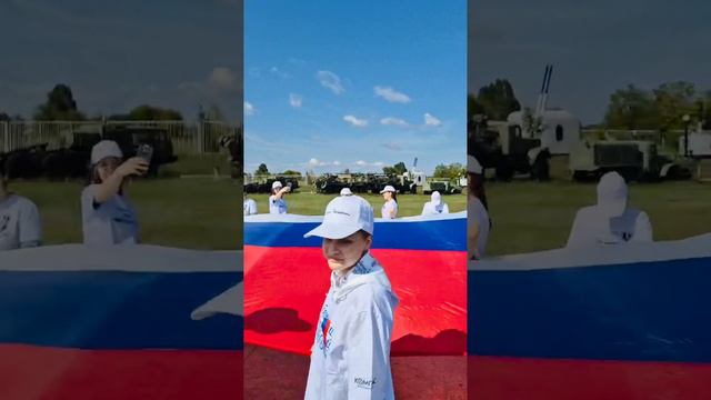День Государственного Флага России!