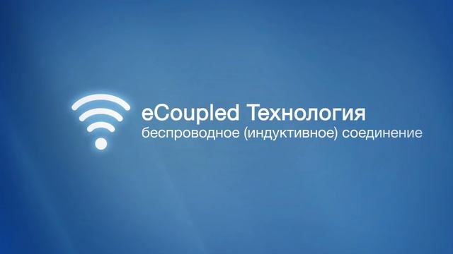 Система очистки воды для дома eSpring™