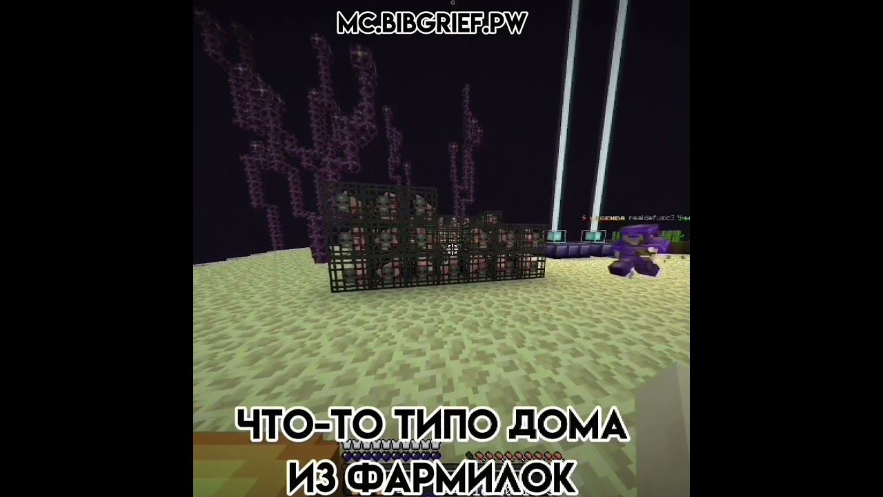 Заходите к нам 1.16.5 #shorts #fyp #рек #рекомендации #майнкрафт #minecraft