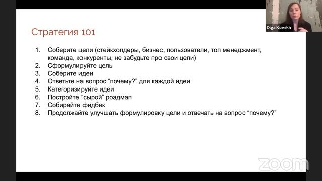 От middle к senior: навыки и качества, о которых мало говорят