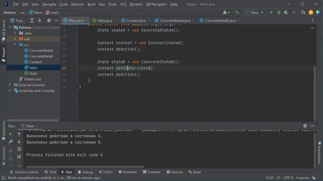 Java шаблон Состояние/State