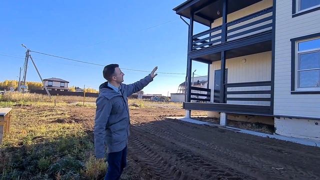 4 дома за 9 минут!