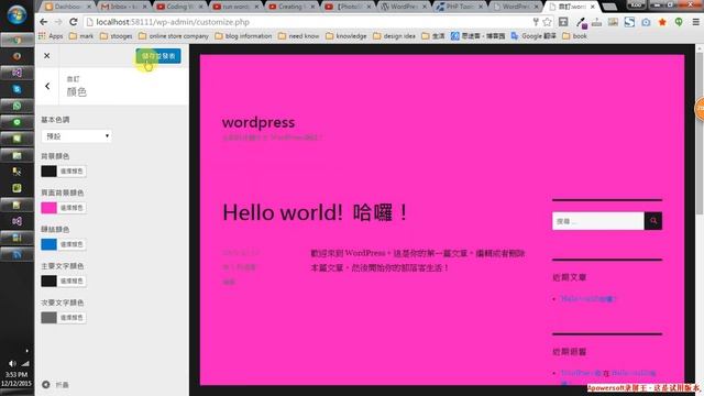 wordpress run in visual studio & mysql 本地测试: 3