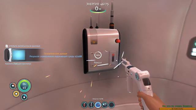 Subnautica или как я спустился на ДНО!!!
