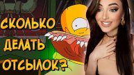 Все отсылки в заставке Симпсонов от Гильермо дель Торо | Реакция на Звёздный Капитан