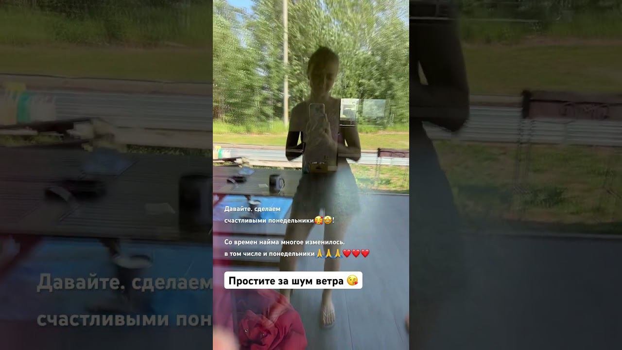 Счастливый понедельник, он такой #счастливаяженщина #понедельник #любовьксебе #