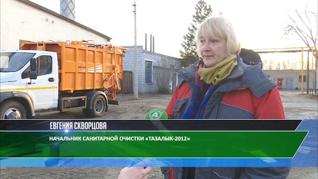 О причинах переполненных мусорных баков рассказали в "Тазалыке"