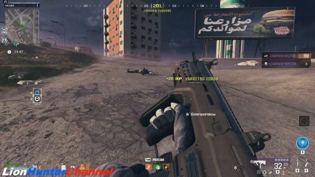 Call of Duty Warzone 3 - ЗОМБИ URZIKSTAN - ЗАЧИСТКА ЭФИРА