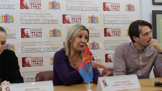 Пресс-конференция Владимирского академического театра драмы на Фестивале Горячее сердце.