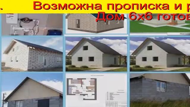 обмен квартиры тобольск на тюмень