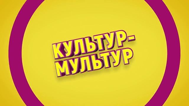 Банда котиков   Дублированный трейлер HD.mp4