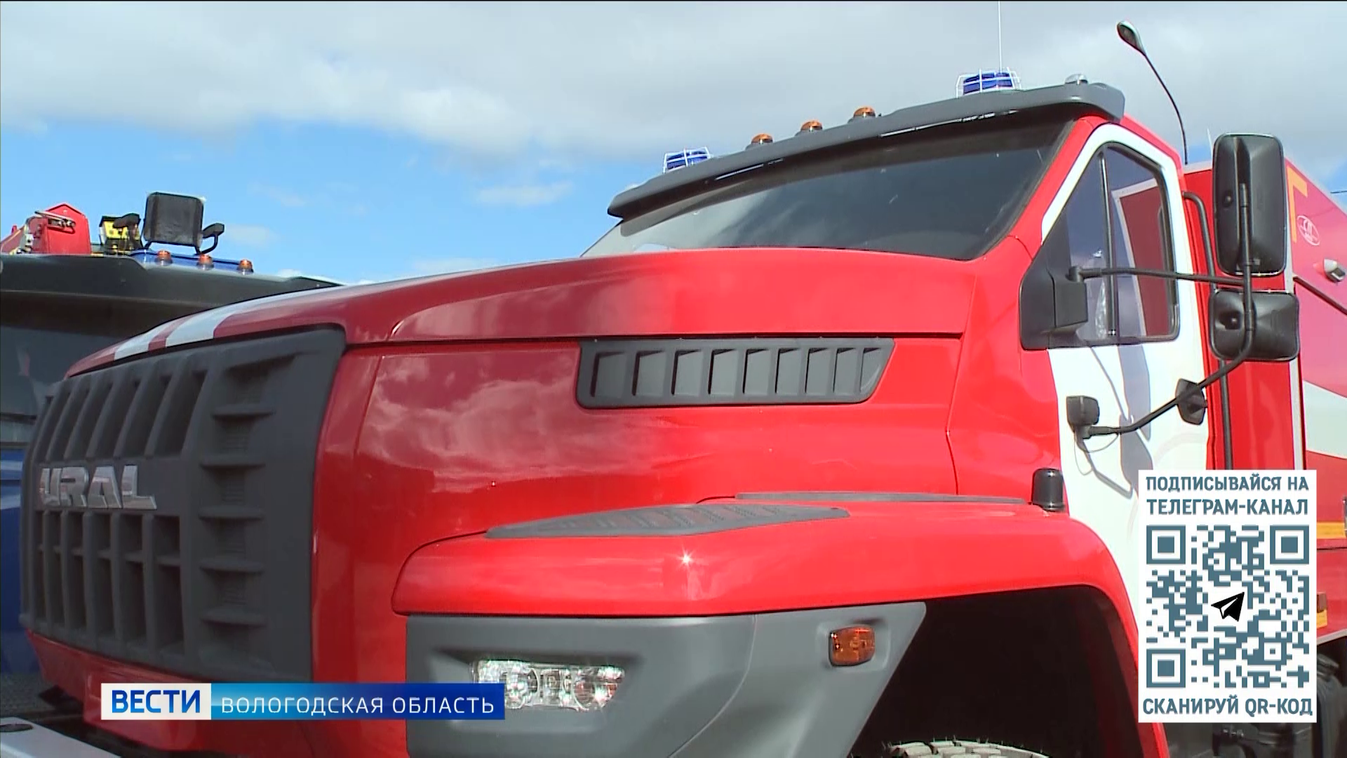 Новая партия пожарной спецтехники поступила в муниципалитеты Вологодской области