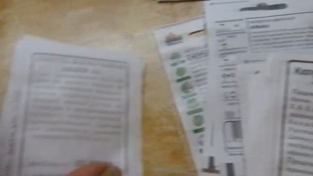 Распаковка последней посылки с семенами.