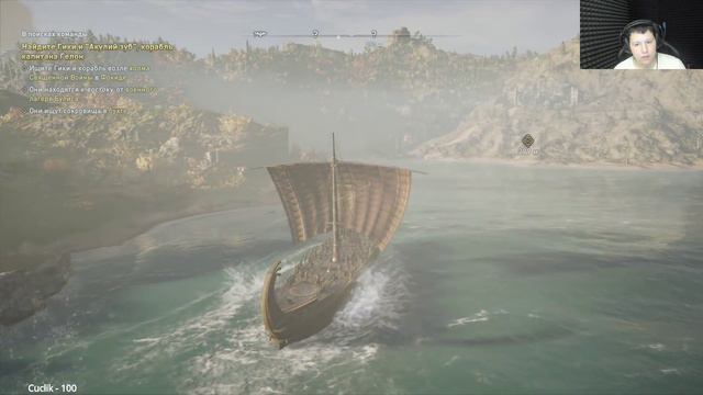 Assassin's Creed Odyssey - Смотрим мир #6