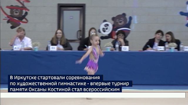 Более 400 участниц приехали на Всероссийские соревнования по художественной гимнастике в Прибайкалье