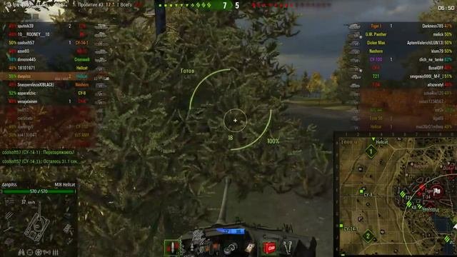 Как поднять КПД World of Tanks на примере Hellcat.