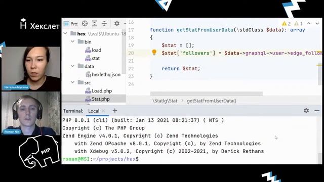 ОТКРЫТЫЙ УРОК ПО PHP: анализ профиля пользователя в Instagram [Хекслет]