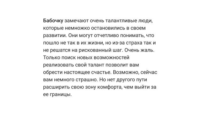Тесты рассказывающие тебя