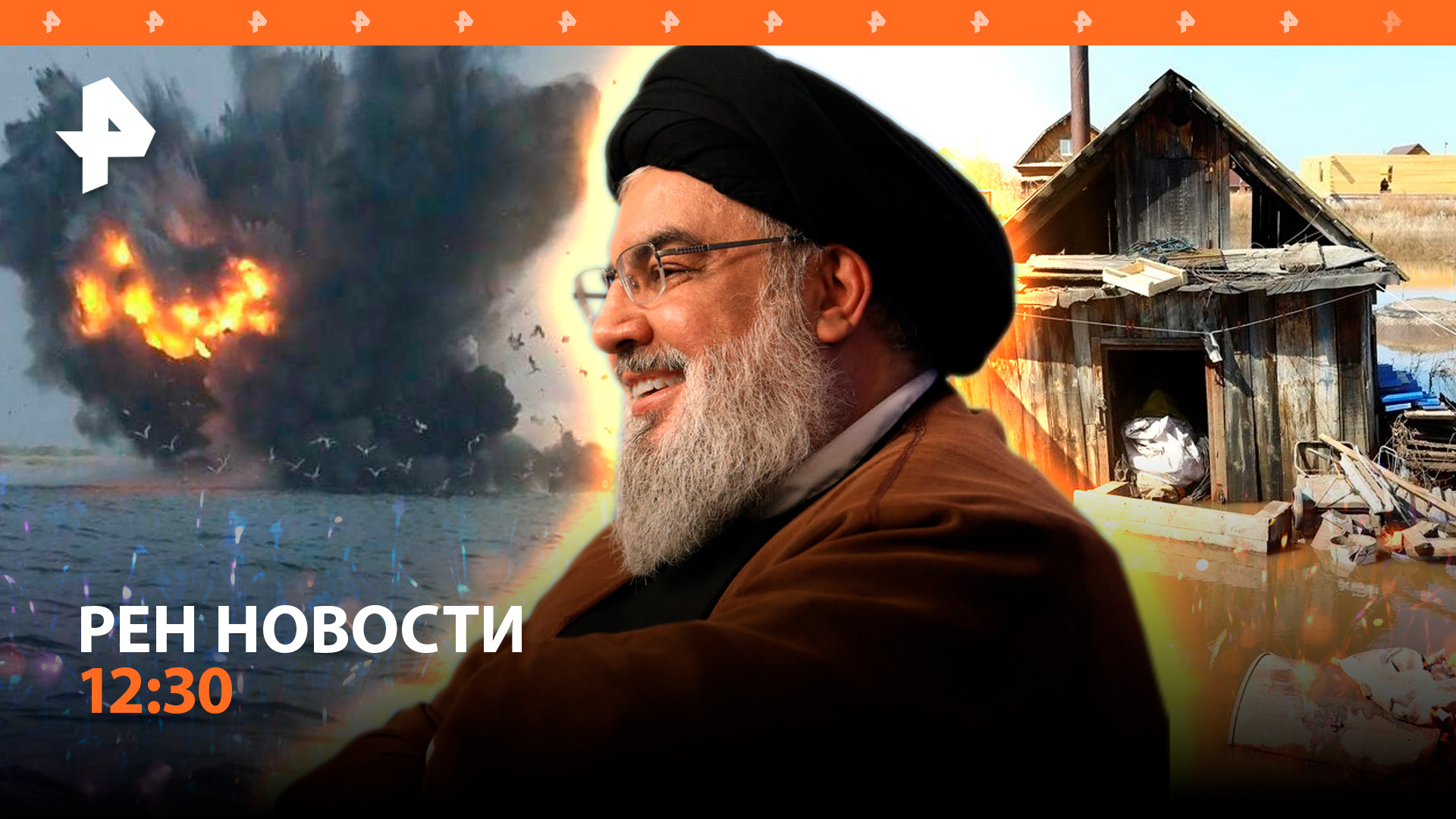 Хезболла грозит ударами по объектам в Израиле / Приморье тонет / РЕН Новости 23.06, 12:30