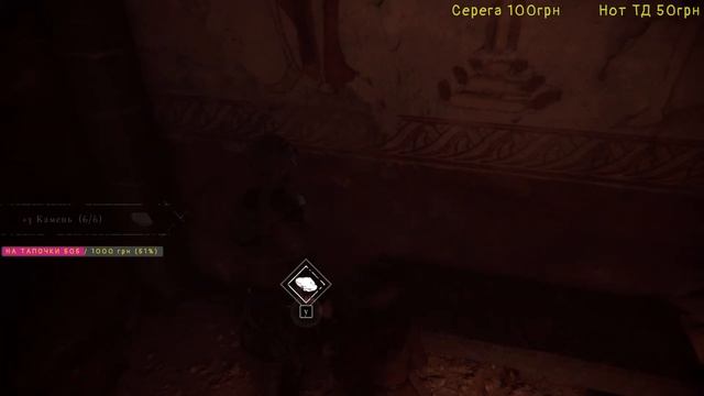 A Plague Tale: Innocence   НАЧАЛО 1