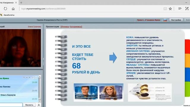 ЛТО Урок № 2