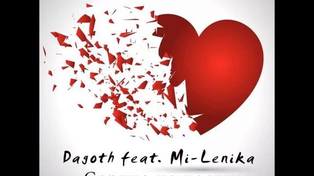 Dagoth ft. Mi-Lenika - Сердце на части music video