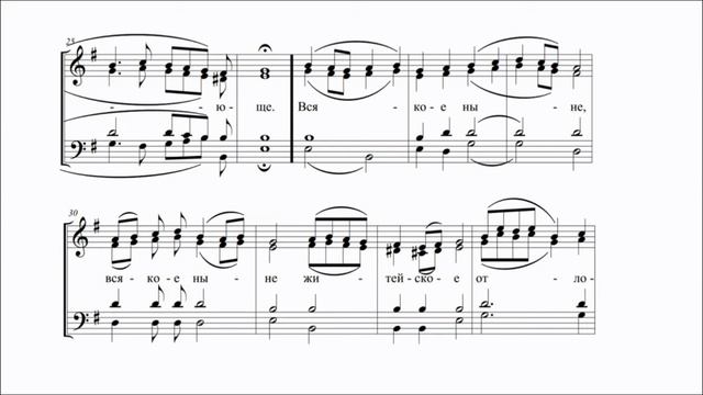 Херувимская песнь (Старо-Симоновская)