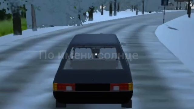 Как и обещал В.Цой ЗВЕЗДА ПО ИМЕНИ СОЛНЦЕ
