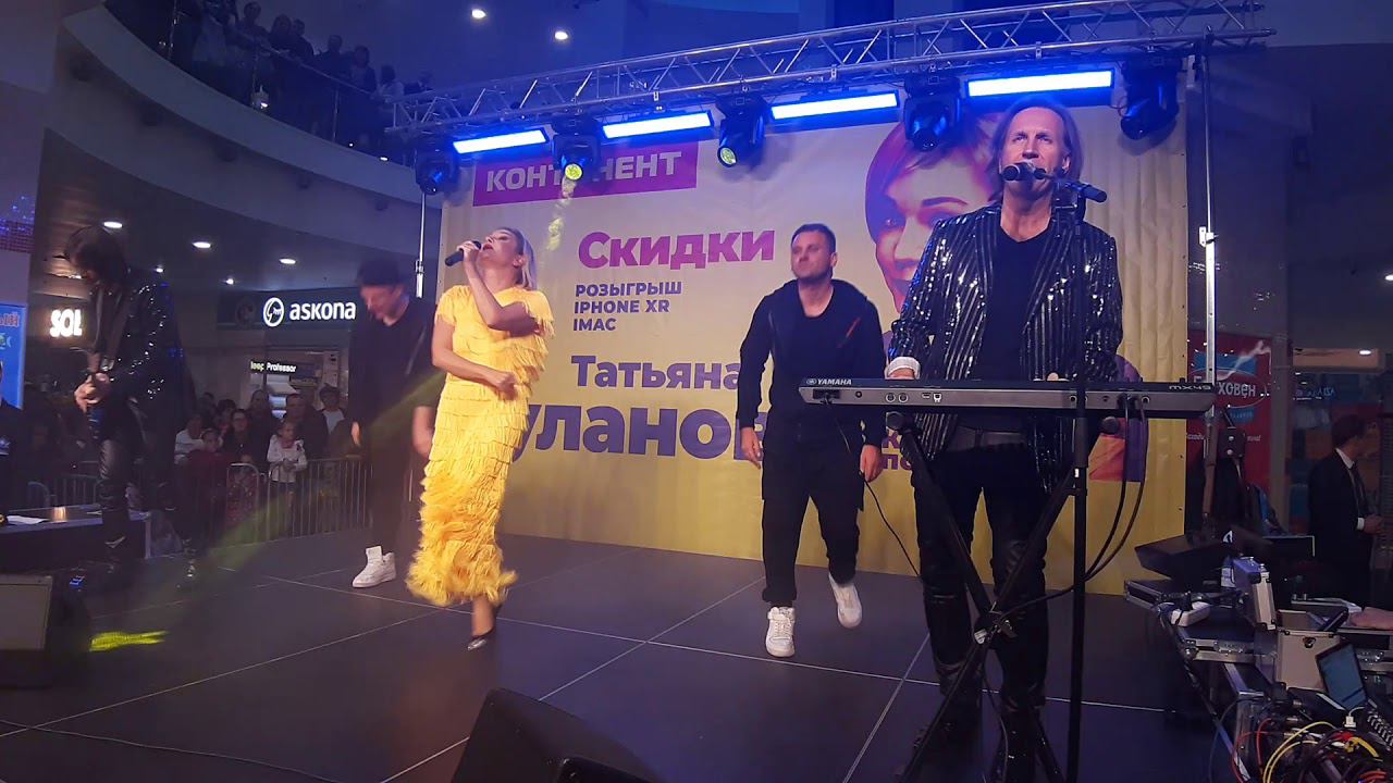 Татьяна Буланова  - Мой не наглядный 28.09.2019