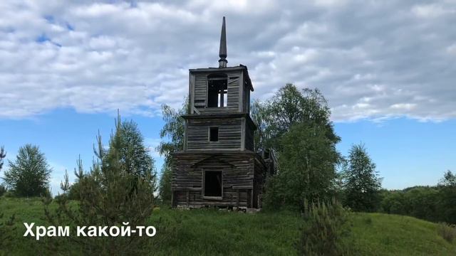 Чердынь-Бондюг