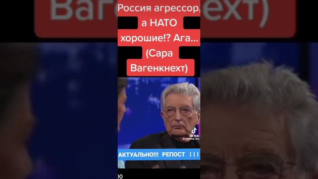 Неудобная правда