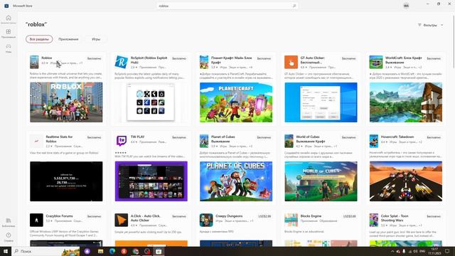 Как зайти в Roblox, что делать, если вылетает загрузка?
