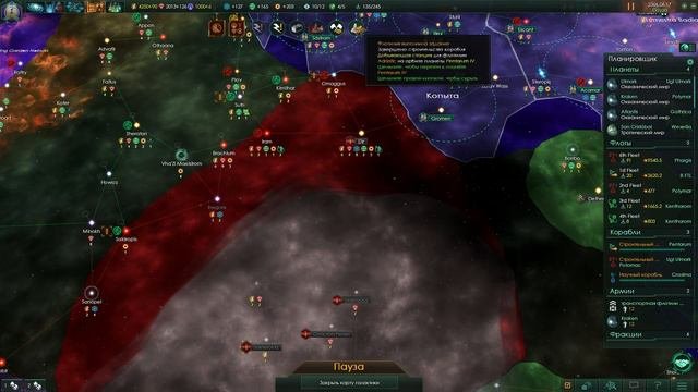 Stellaris Developer Diary 70 Адамс и Мегаструктуры!