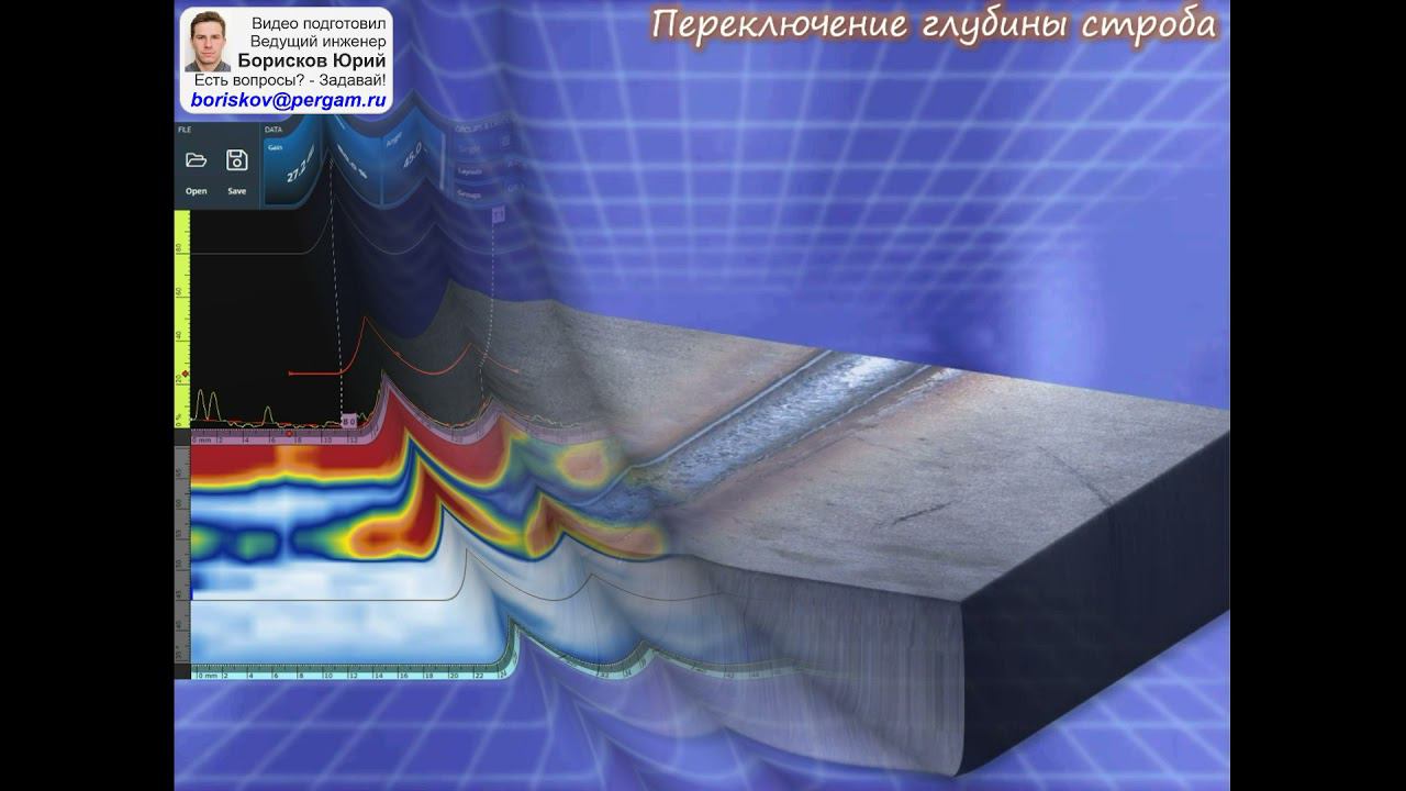 C-скан развёртка в УЗ ФР для контроля сварных швов