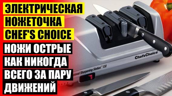 ПОВОРОТНАЯ ТОЧИЛКА ДЛЯ НОЖЕЙ СВОИМИ РУКАМИ 🚫 ТОЧИЛКА ДЛЯ НОЖЕЙ ХОРТИЦА 😎