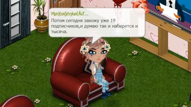АВАТАРИЯ С ДАРЬЯНОЙ||ПРОСТИТЕ ЧТО УШЛА||НОВОЕ ВИДЕО||