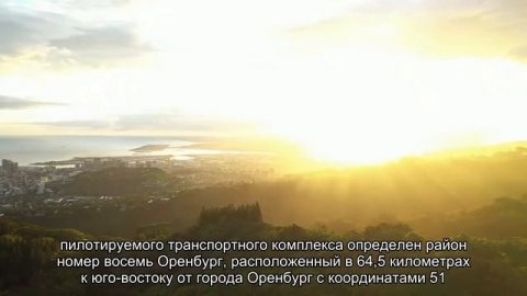 «Роскосмос» выбрал место для возвращения космонавтов с Луны