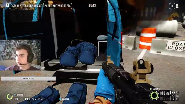 Стрим. Гоняем в PAYDAY 2
