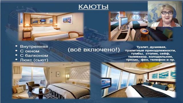 Презентация Инкрузес. 28.03.2020. Спикер Валентина Труш