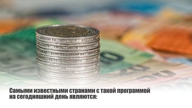 В какой стране проще получить гражданство?
