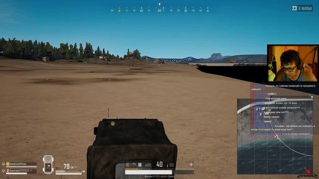 Неистовый пот на ТОП 1 с Костяном!!! ★ PUBG