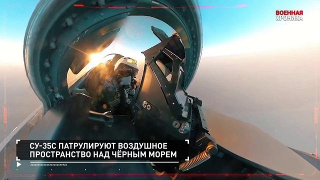 Хроника специальной военной операции за 2 августа 2024 года