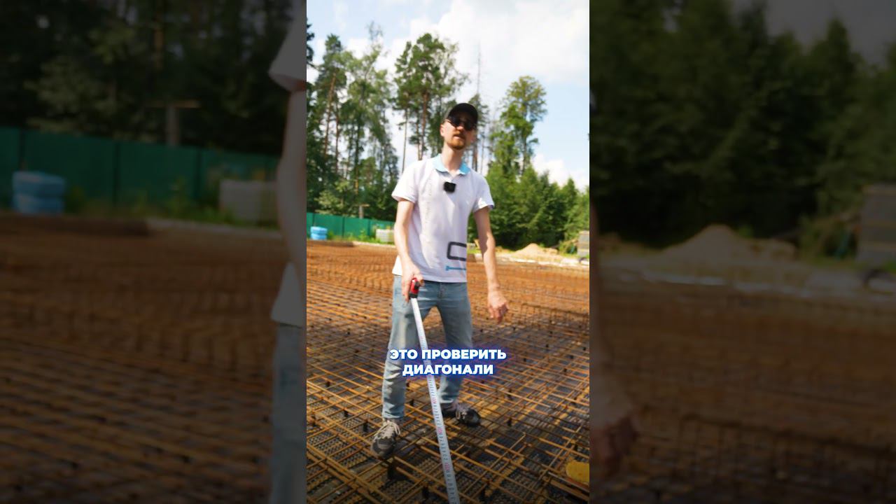 придется ПЕРЕВЯЗЫВАТЬ ПЛИТУ #shortsvideo #фундамент #строительство #стройка #домподключ #дом #ремонт