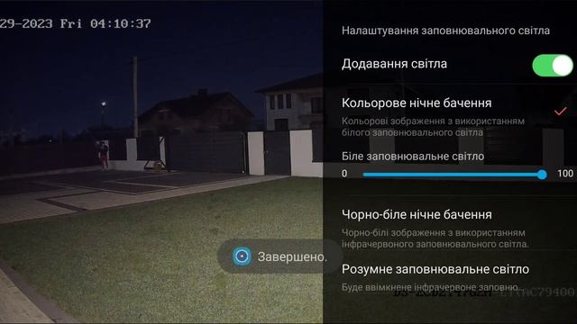 нічний тест hikvision 4mp DS-2CD2T47G2H-LI FULLCOLOR COLORVU night test